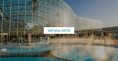 שעות פתיחה, מחירי כרטיסים .